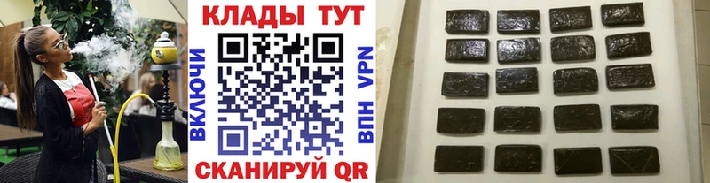 Купить наркотики сайты Михайлов Cocaine  Меф  А ПВП  Амфетамин  ГАШИШ  Бошки Шишки 