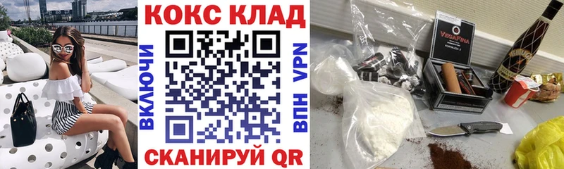 наркошоп  Михайлов  COCAIN 97% 