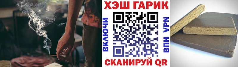 ГАШИШ гашик  мега рабочий сайт  Михайлов 