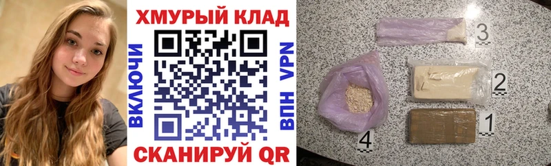 OMG ССЫЛКА  Михайлов  ГЕРОИН гречка  хочу наркоту 