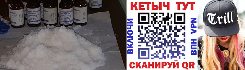 где можно купить Михайлов Кетамин ketamine