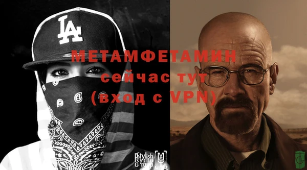 кокаин VHQ Белокуриха