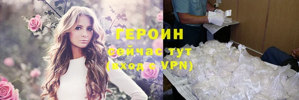 герыч Белоозёрский