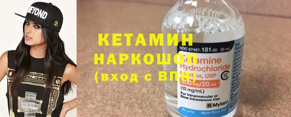 кокаин VHQ Белокуриха