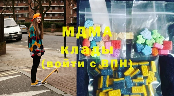 герыч Белоозёрский