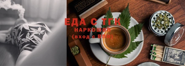 кристаллы Заволжск