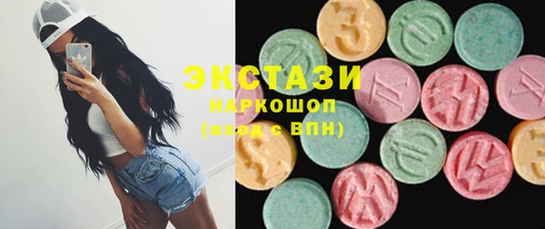 кокаин VHQ Белокуриха