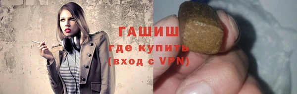 герыч Белоозёрский