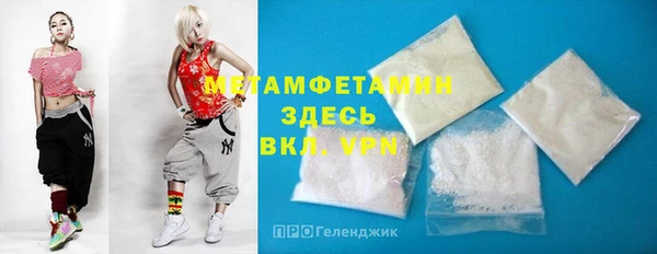 герыч Белоозёрский