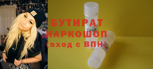 кокаин VHQ Белокуриха