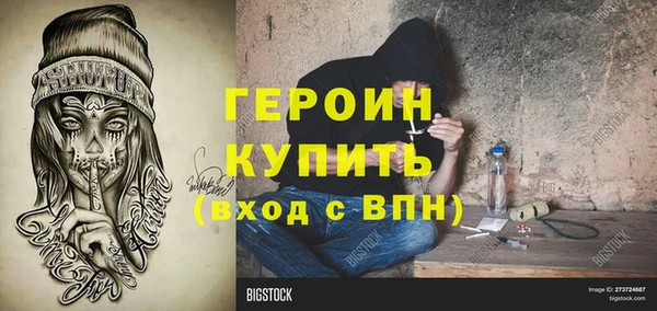 герыч Белоозёрский