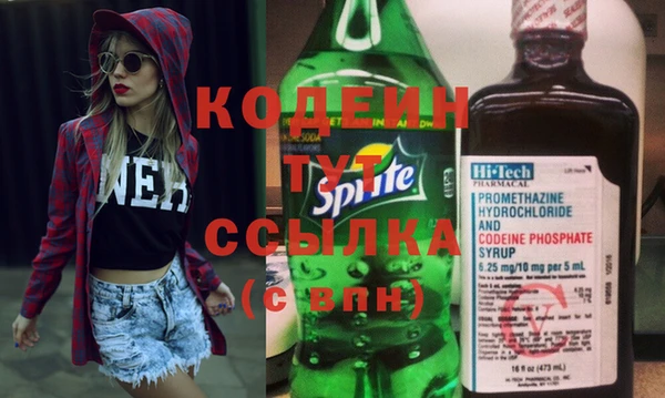 герыч Белоозёрский