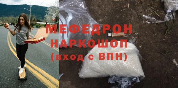 круглые Беломорск
