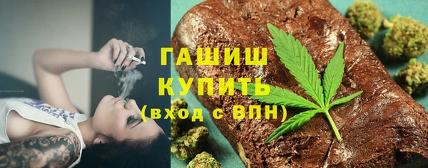 кокаин VHQ Белокуриха