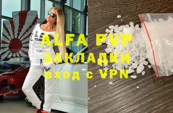 герыч Белоозёрский