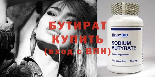 круглые Беломорск