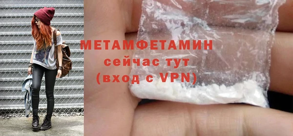 кокаин VHQ Белокуриха