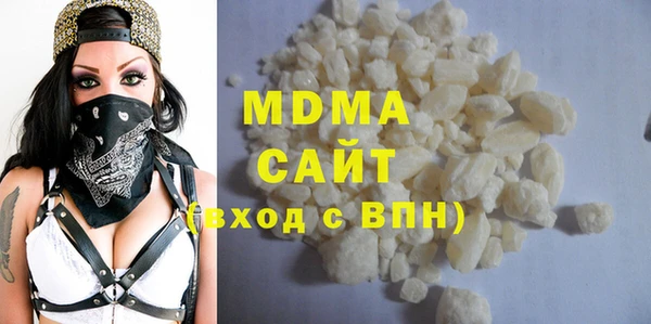 герыч Белоозёрский