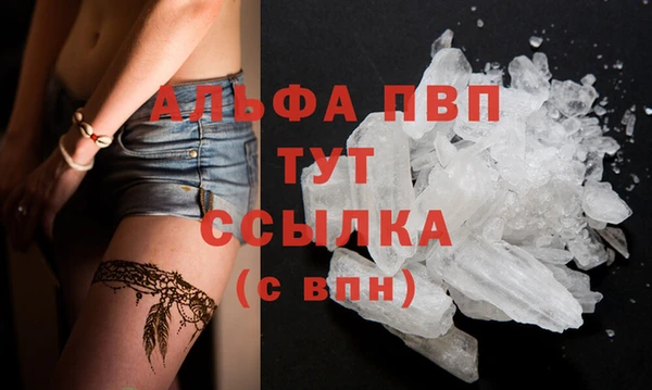 кокаин VHQ Белокуриха