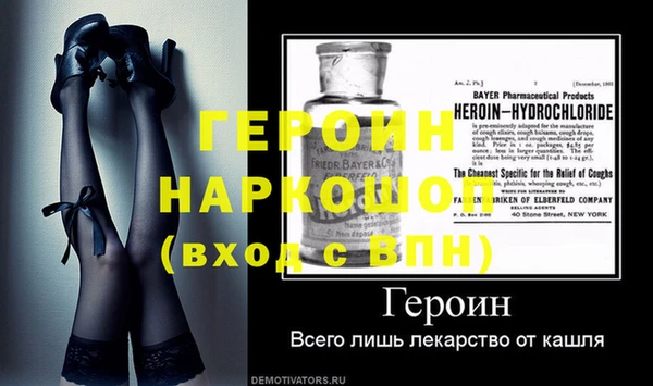 герыч Белоозёрский