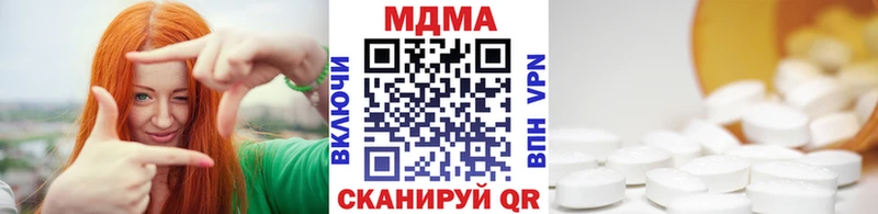 MDMA кристаллы Михайлов