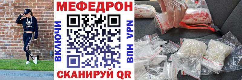 МЕГА ТОР Михайлов МЕФ 4 MMC
