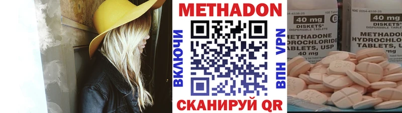 МЕТАДОН мёд  MEGA ССЫЛКА  Михайлов  где купить наркоту 