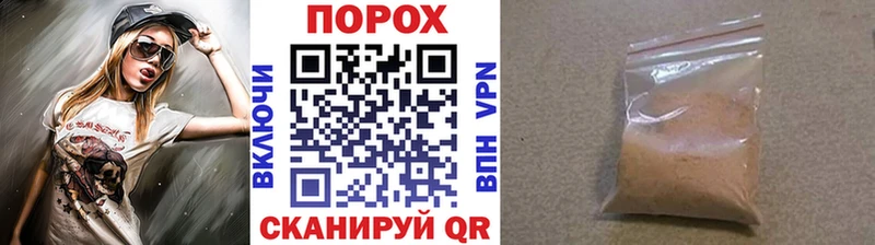 Первитин пудра  наркошоп  Михайлов 