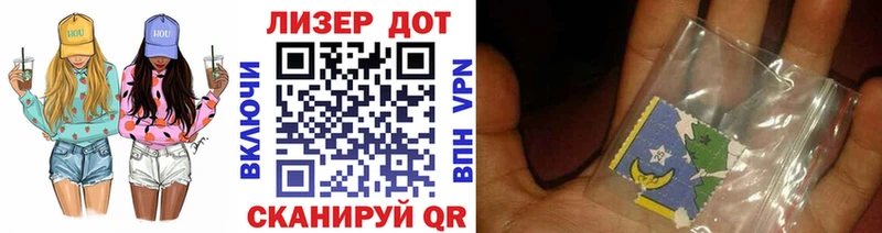 kraken ссылки  Михайлов  Наркотические марки 1,5мг 