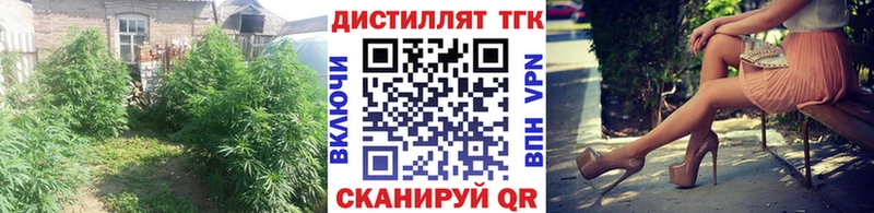 ТГК жижа  сайты даркнета клад  Михайлов 